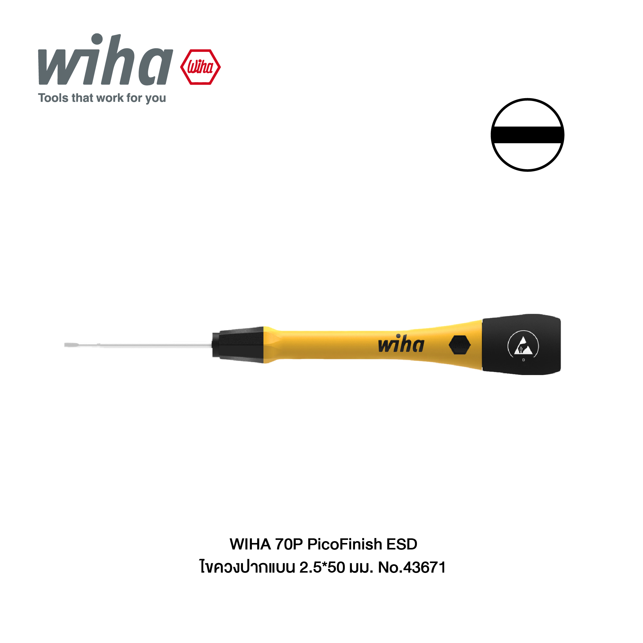 WIHA 270P PicoFinish ESD ไขควงปากแบน No.43671 (07636) 2.5*50 มม.